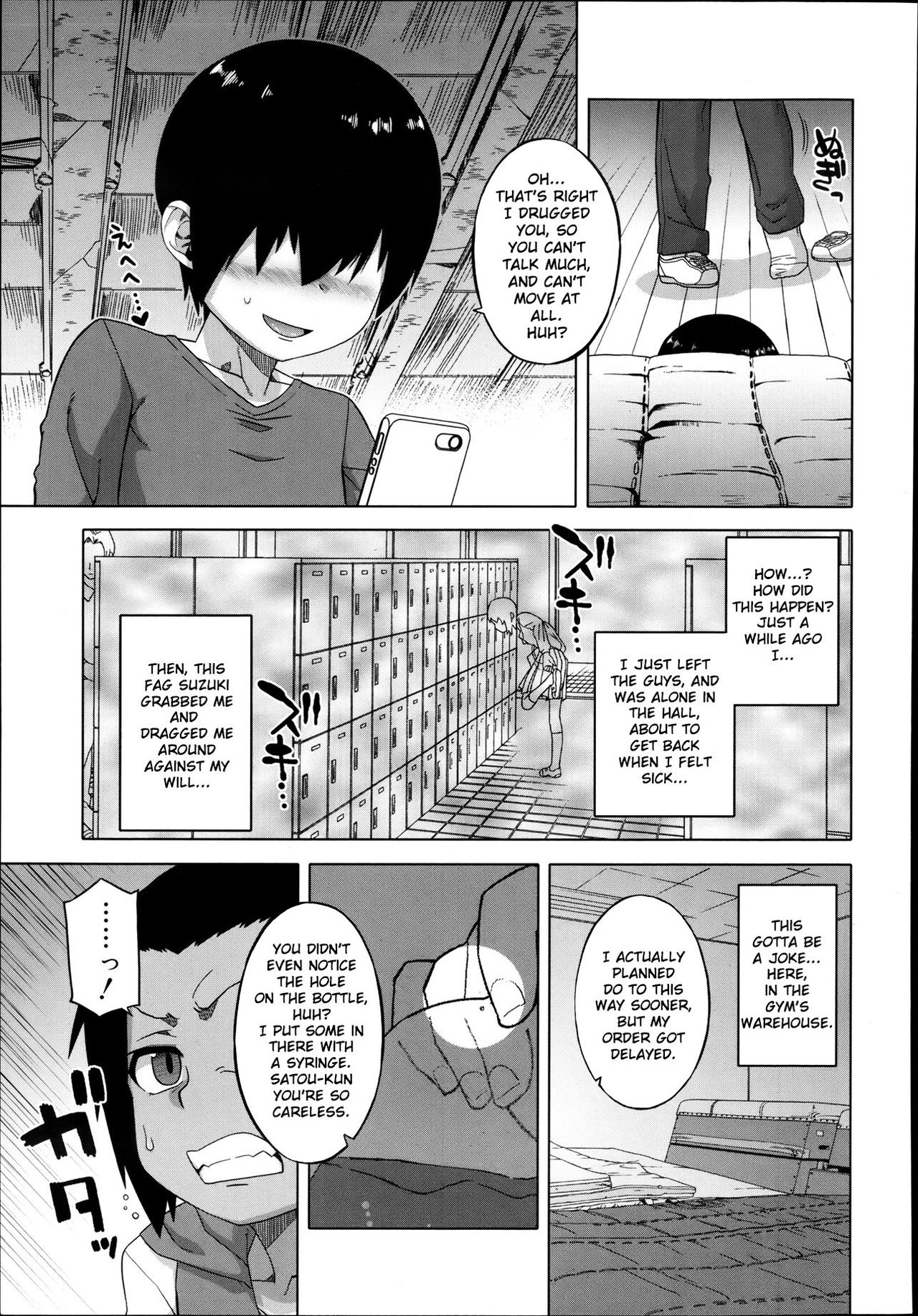 S wa fragile no S Ch. 1-4 page 5 full