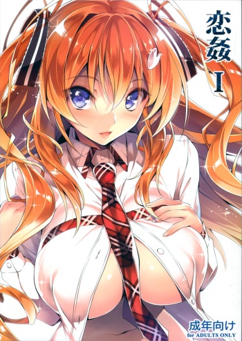 KOI+KAN I cover