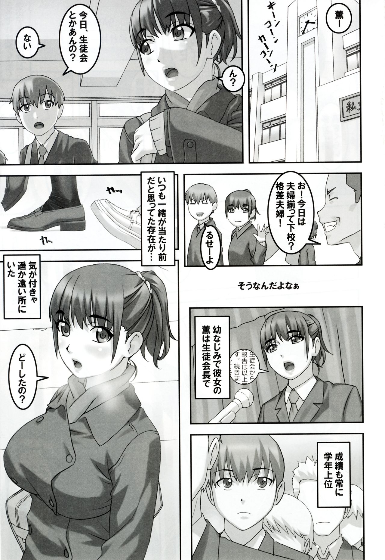 2h45M page 2 full