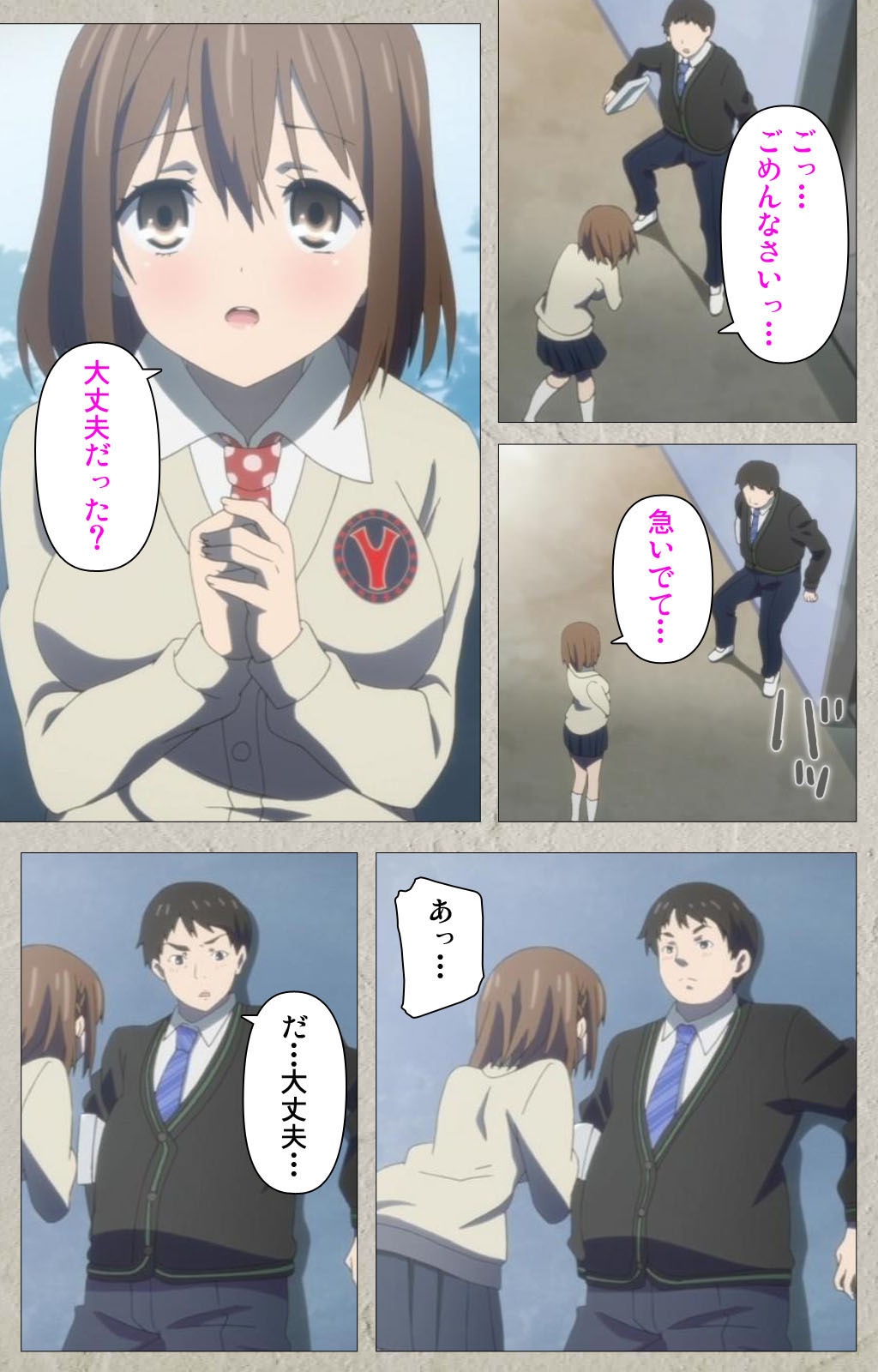 Iinari! Saimin Kanojo ~Reizoku Sennou Nama Hame Seikatsu!!~ Complete Ban page 6 full