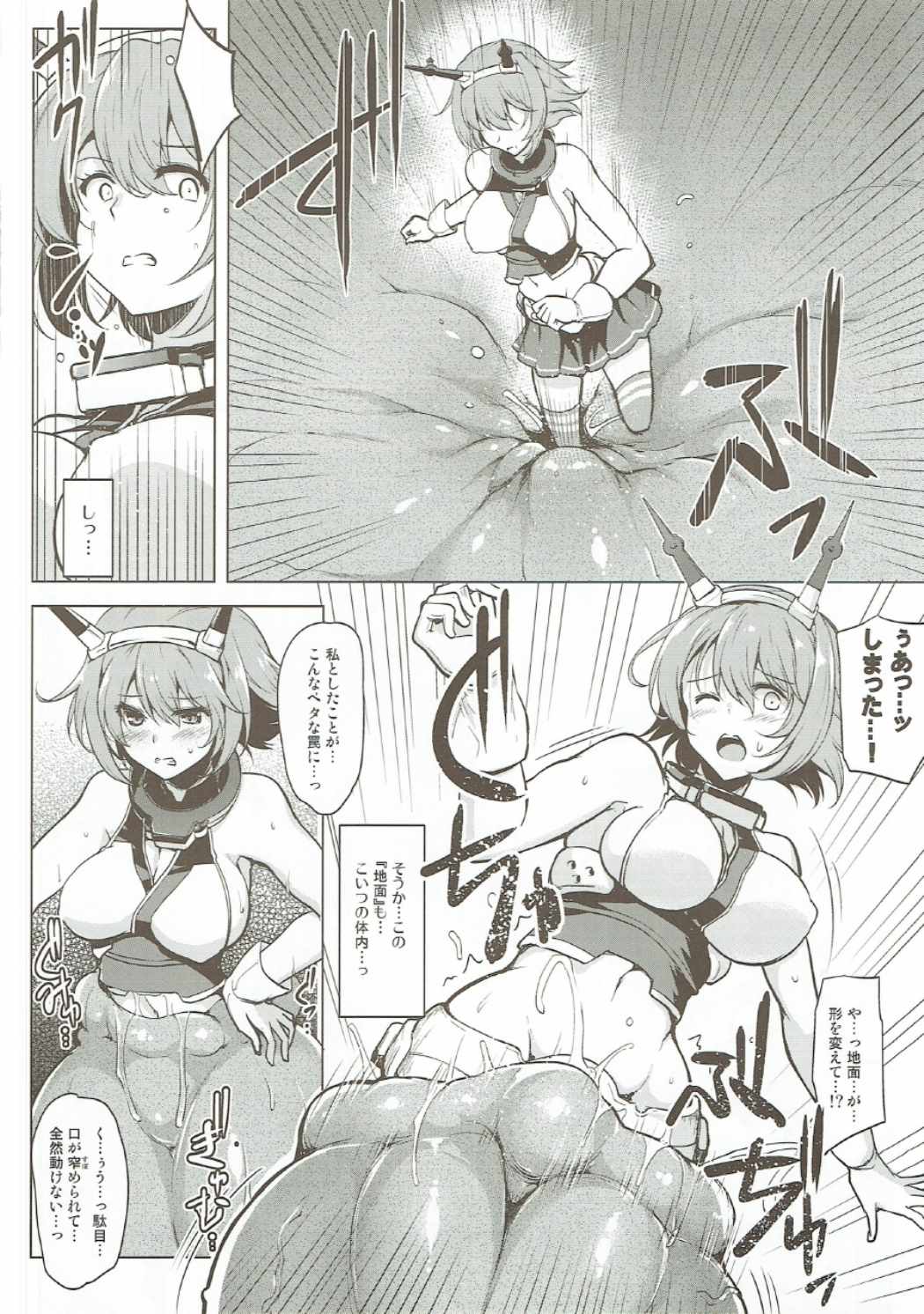 Kankourei 9 page 9 full