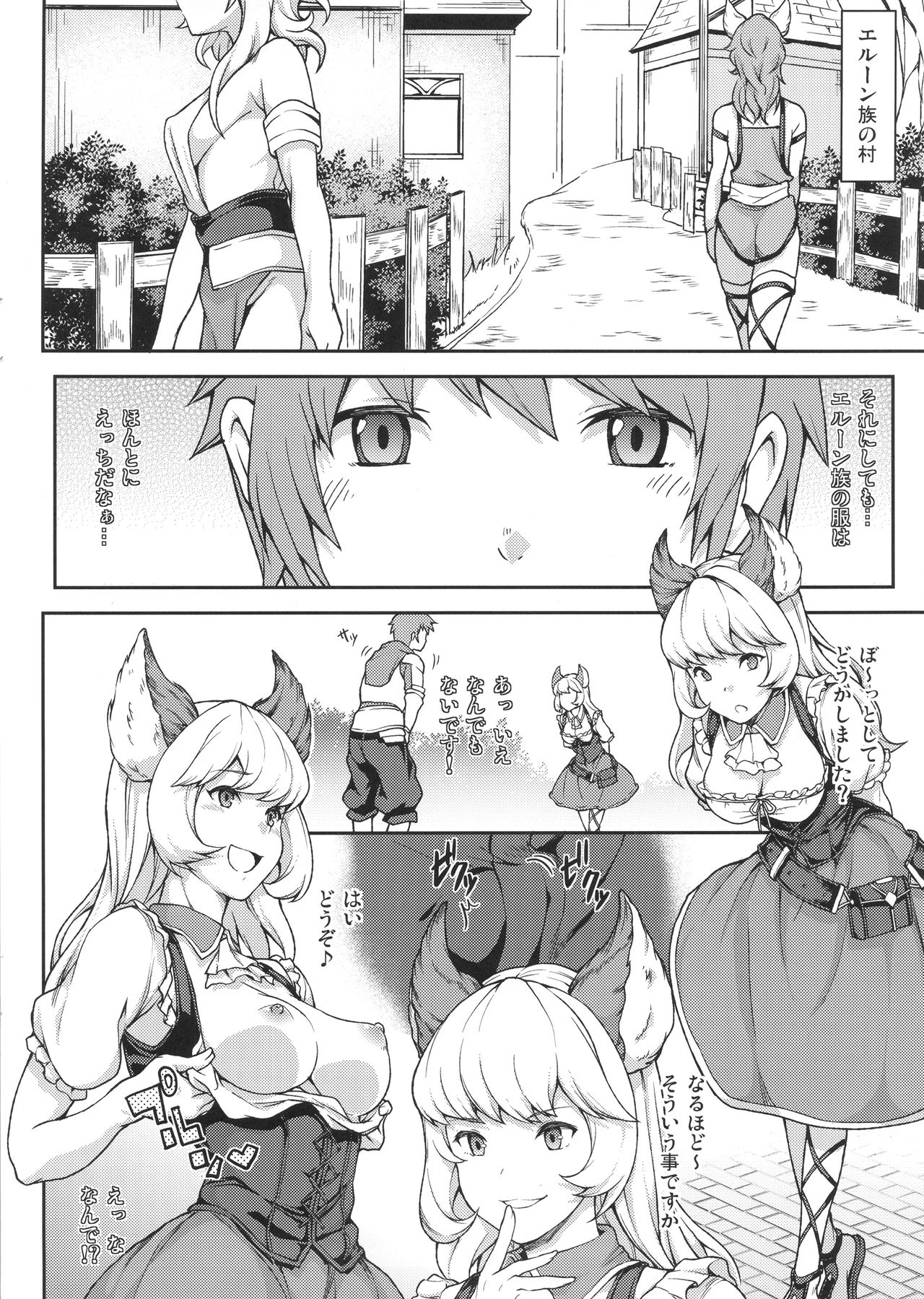 GRAMOB page 6 full