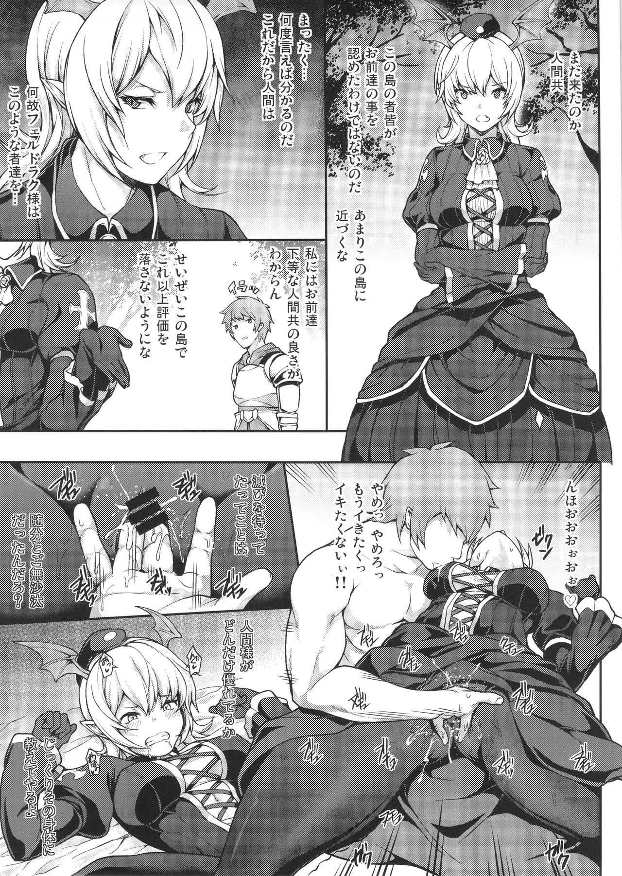 GRAMOB page 9 full