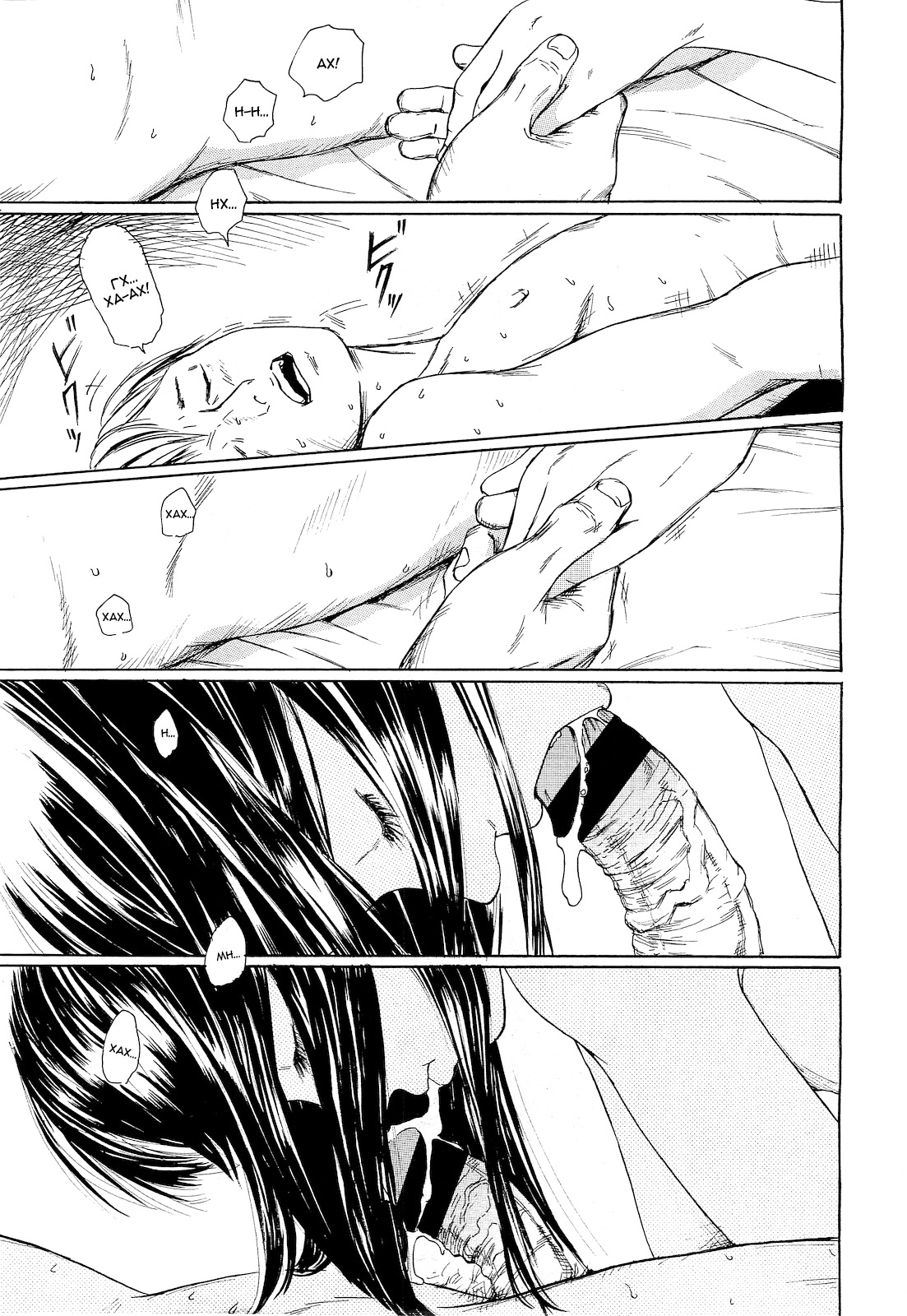 Toki o Karu Karasu Zenpen | What Kind Of Person Are You? page 3 full