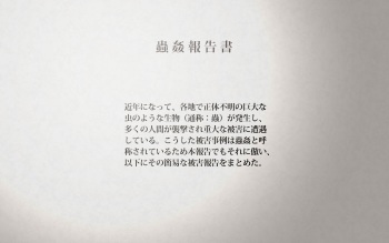 Chuukan Houkokusho cover