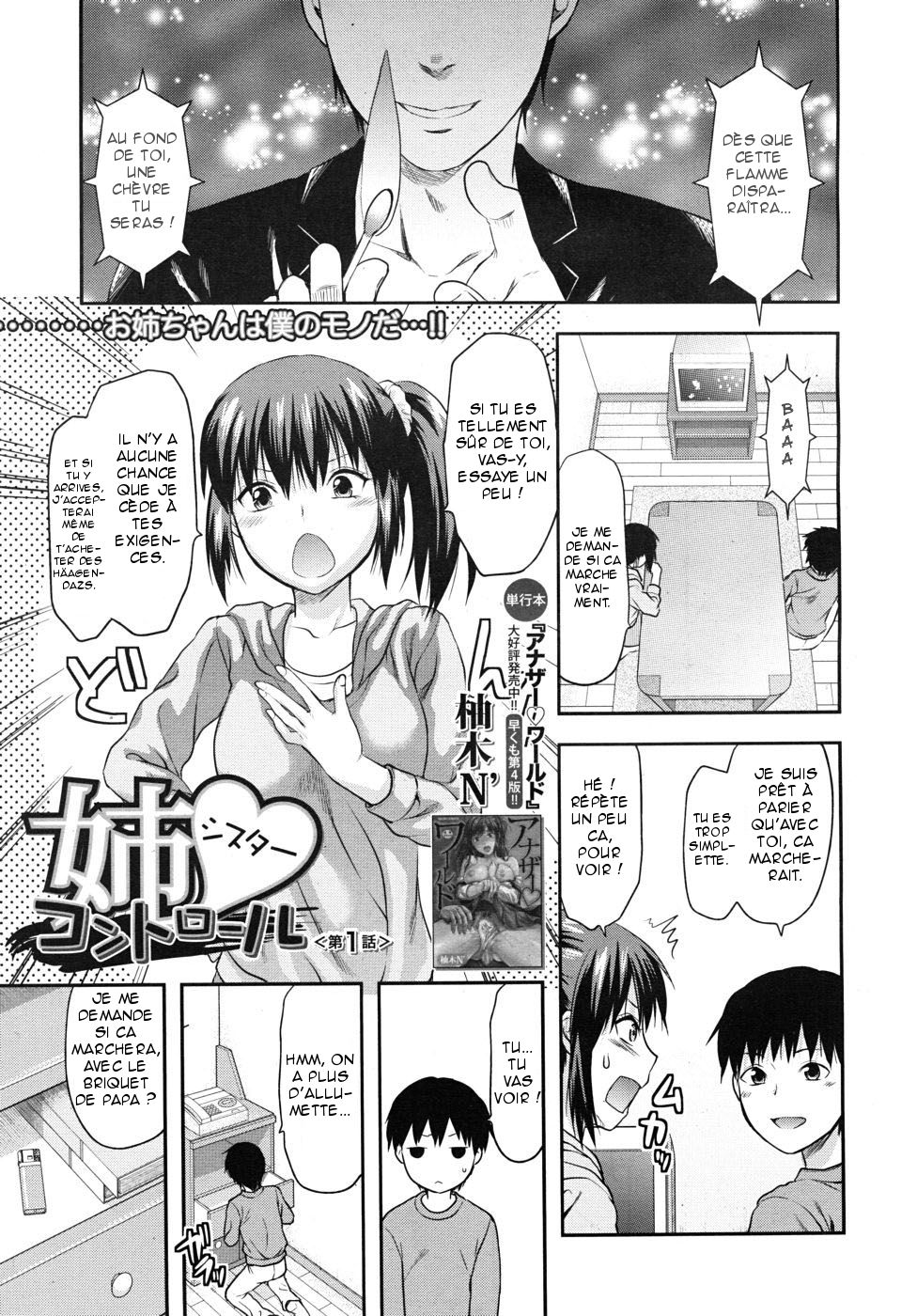 Sister ♥ Control | Elder Sister Control Ch. 1-5 page 7 full