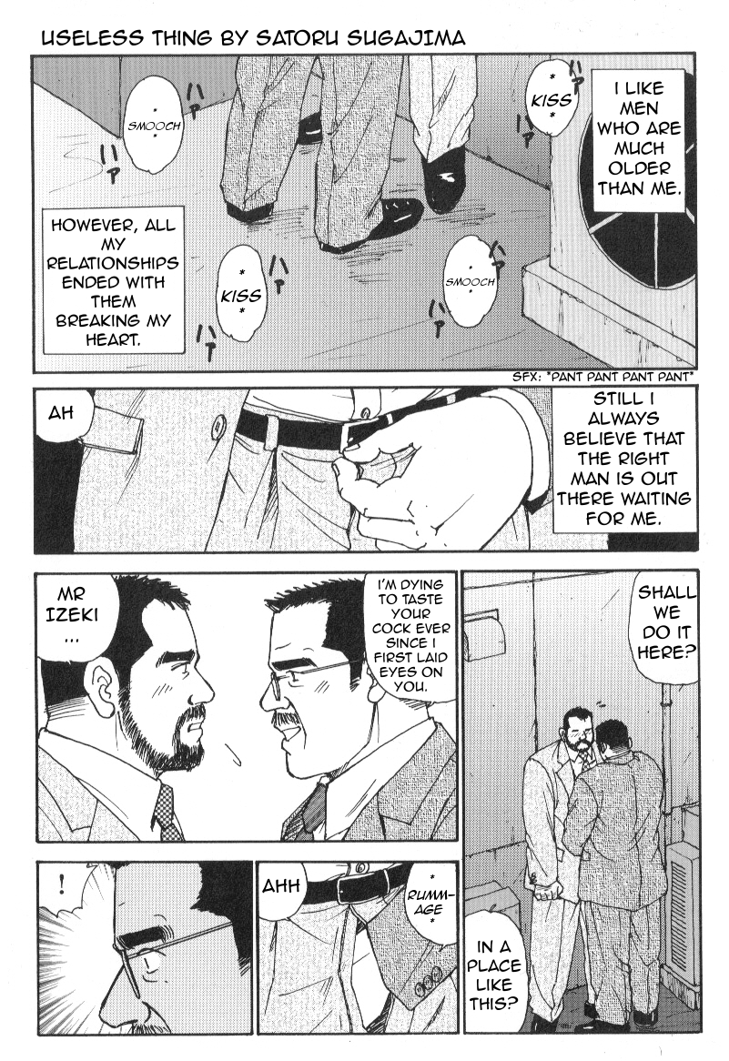 Useless thing page 1 full