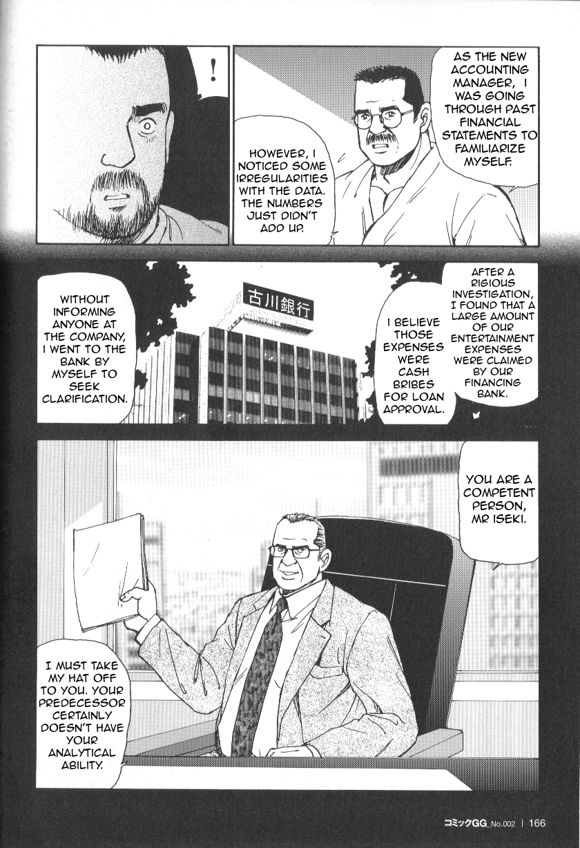 Useless thing page 10 full