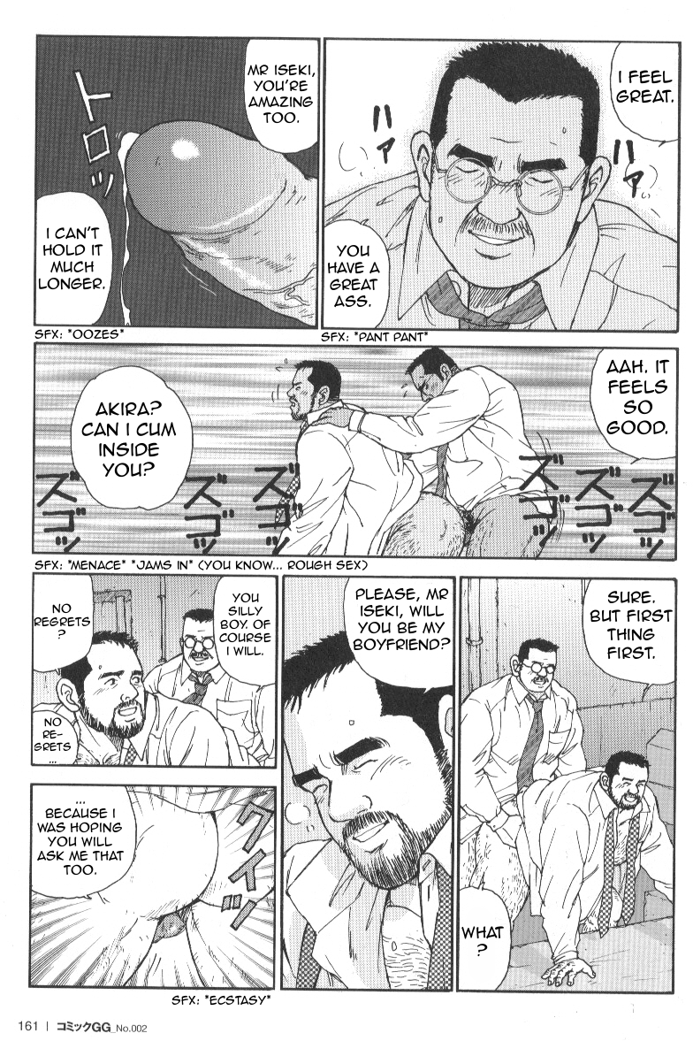 Useless thing page 5 full