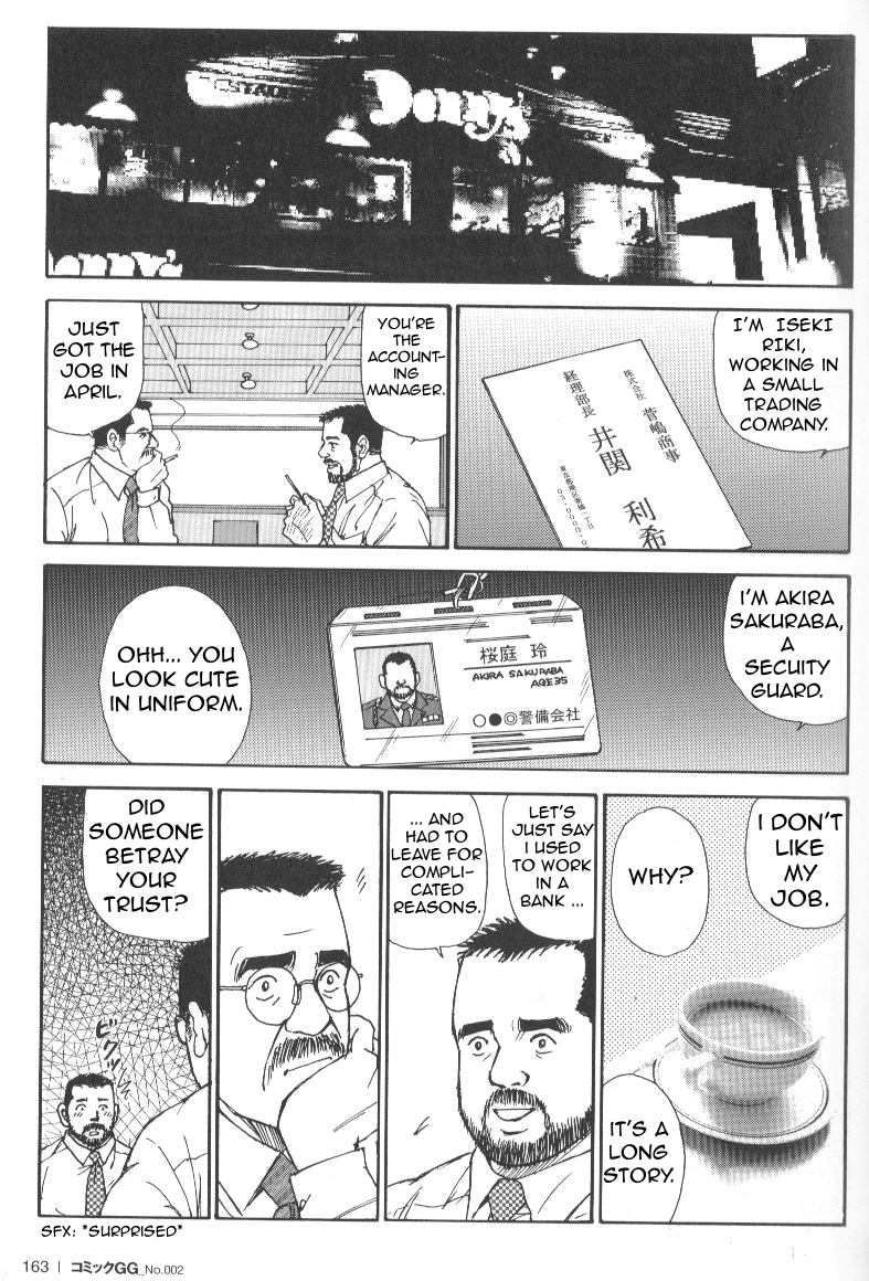 Useless thing page 7 full