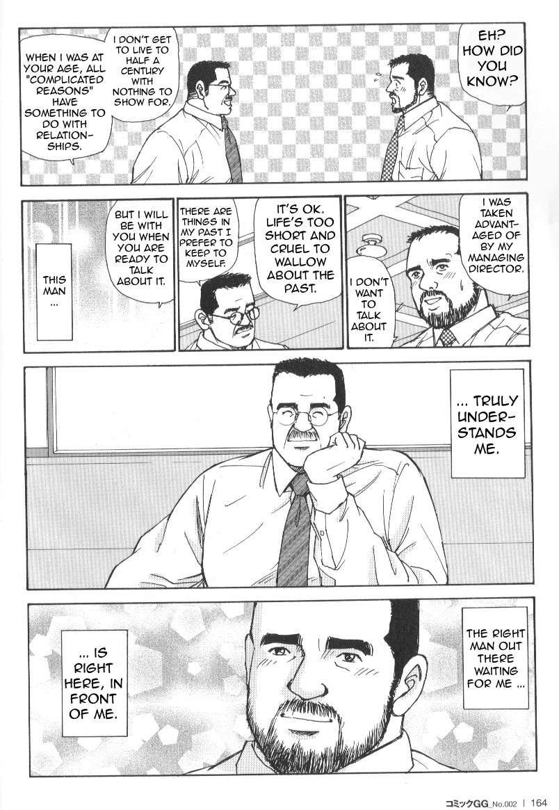 Useless thing page 8 full