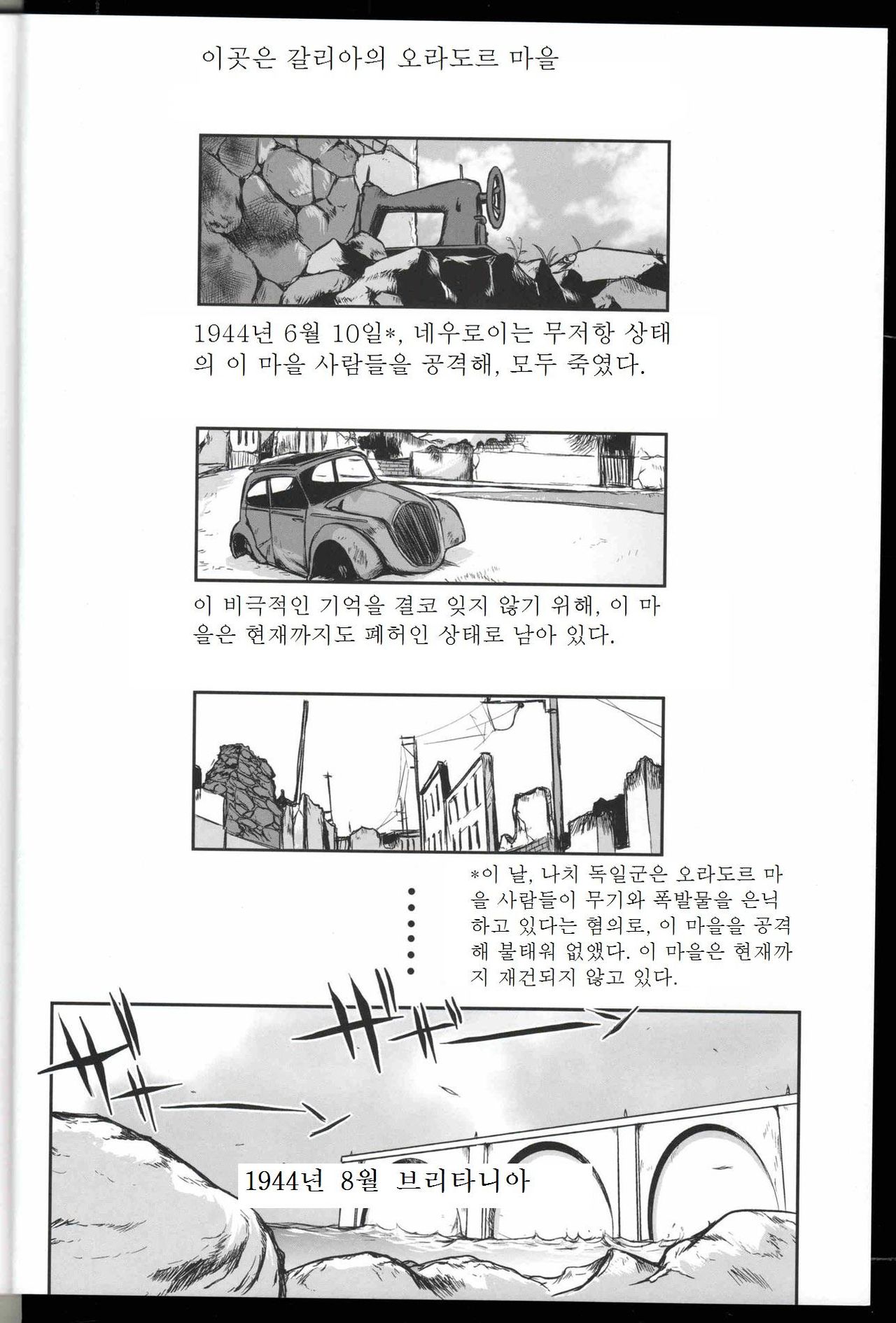 Witch-tachi no No-Pantsu - Witches' No Panties page 3 full