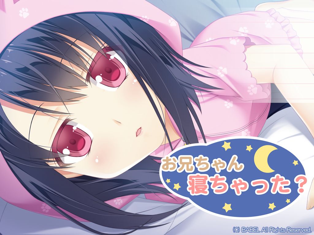 Oniichan Nechatta? page 2 full