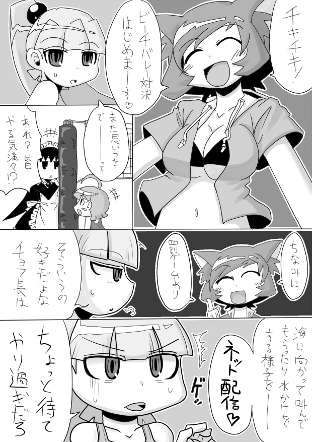 画像詰め合わせ 694枚 16年07月19日まで pixiv artist page 2 full