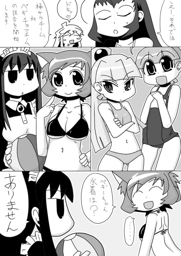画像詰め合わせ 694枚 16年07月19日まで pixiv artist page 3 full