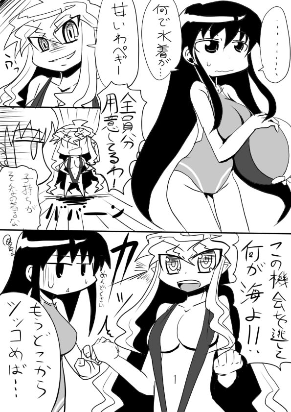 画像詰め合わせ 694枚 16年07月19日まで pixiv artist page 8 full
