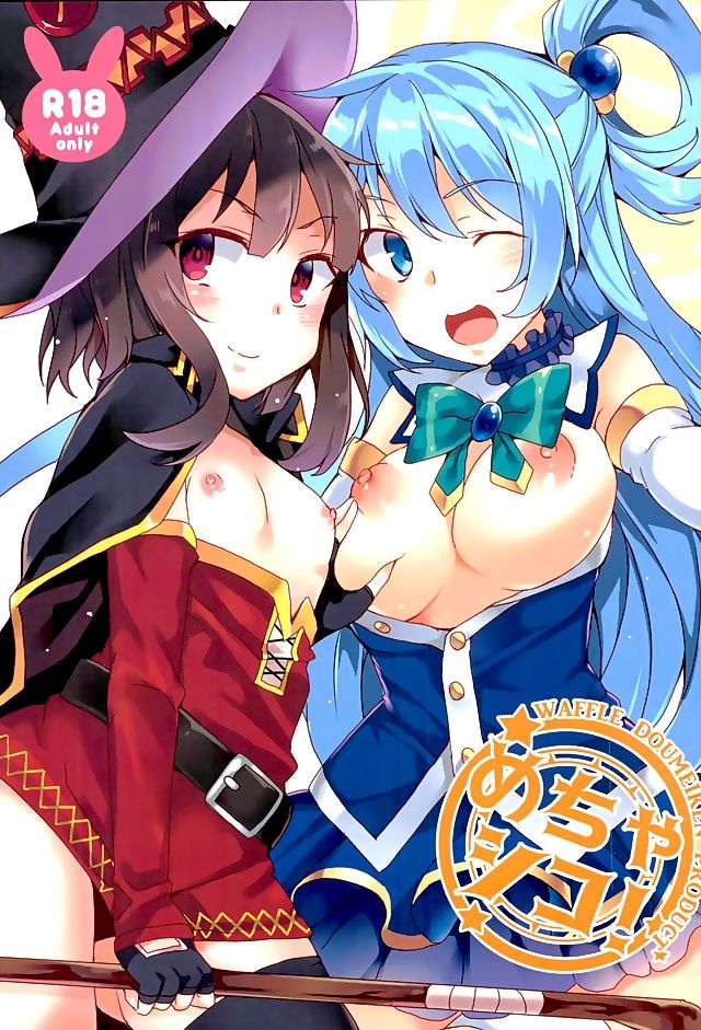 Mechashico! | Superfappable! page 1 full