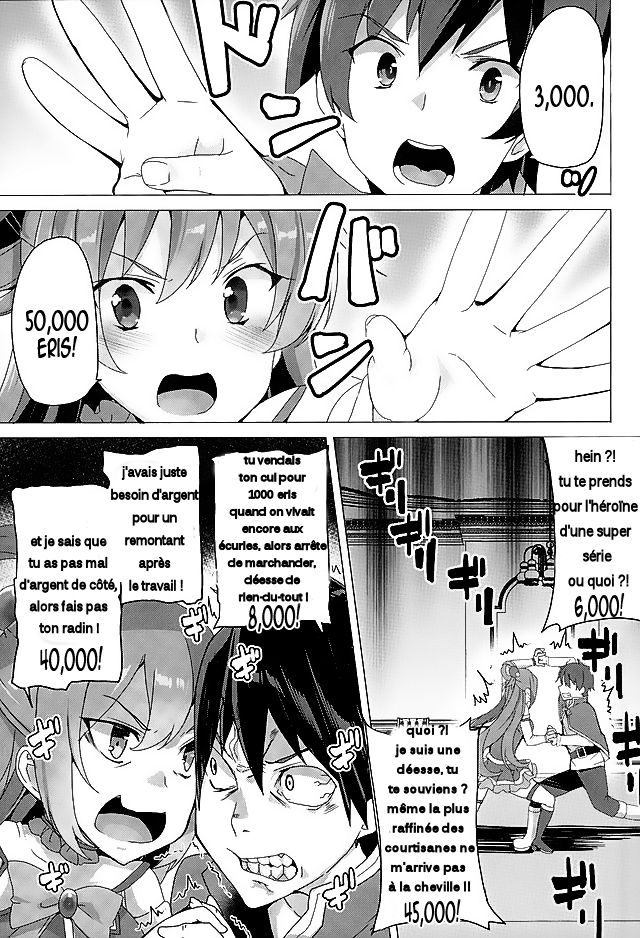 Mechashico! | Superfappable! page 3 full