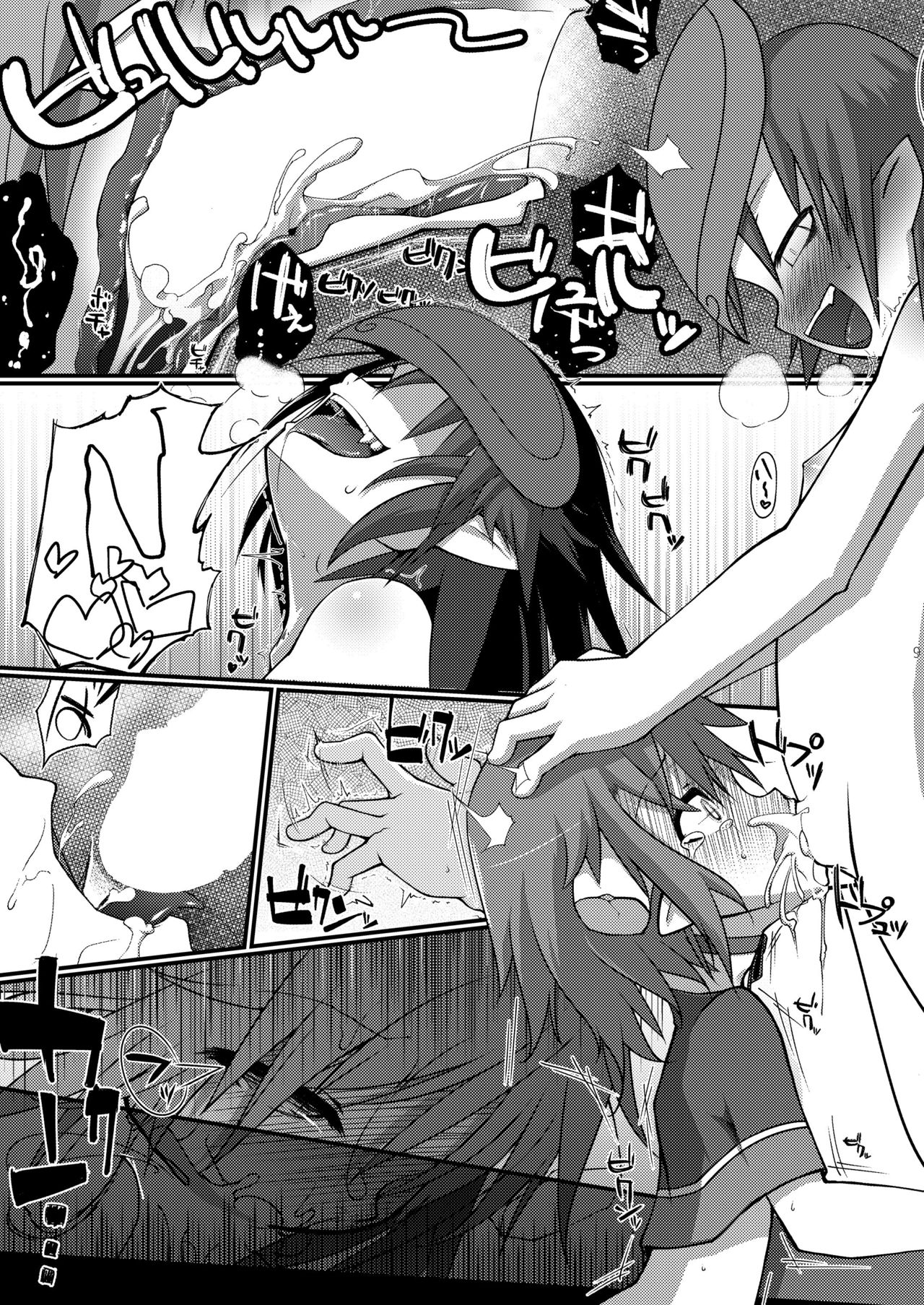ruins page 10 full