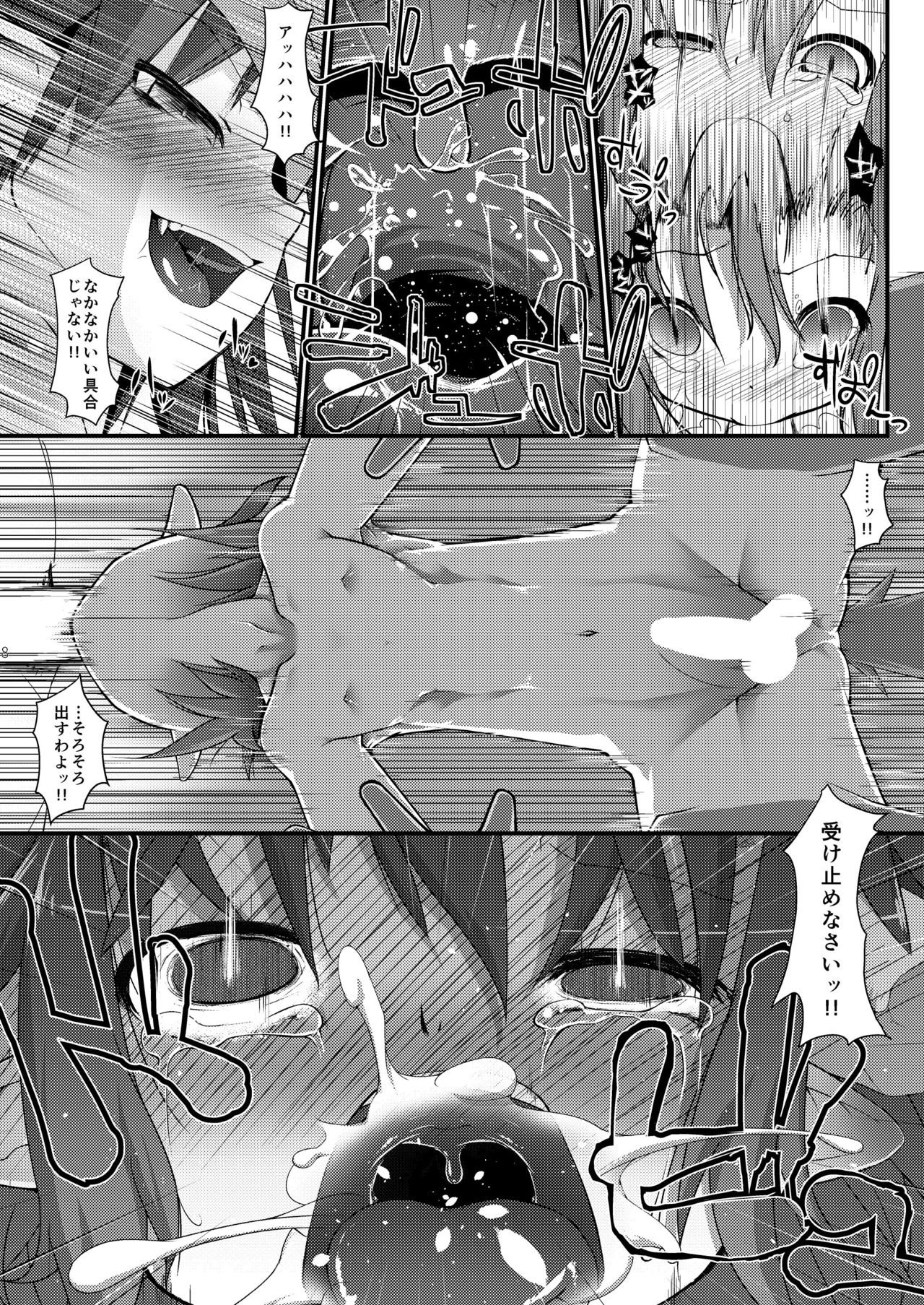 ruins page 9 full