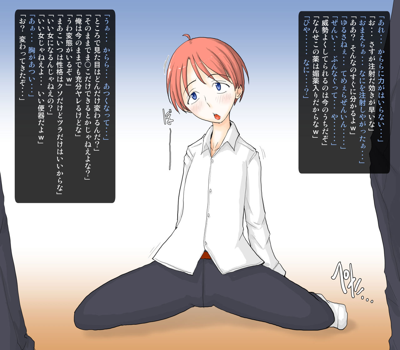 Nyotaika Benki Iinchou ~ Otoko nanoni Onnanoko ni Kaerarete Classmate no Benki ni Sarechatta... page 5 full