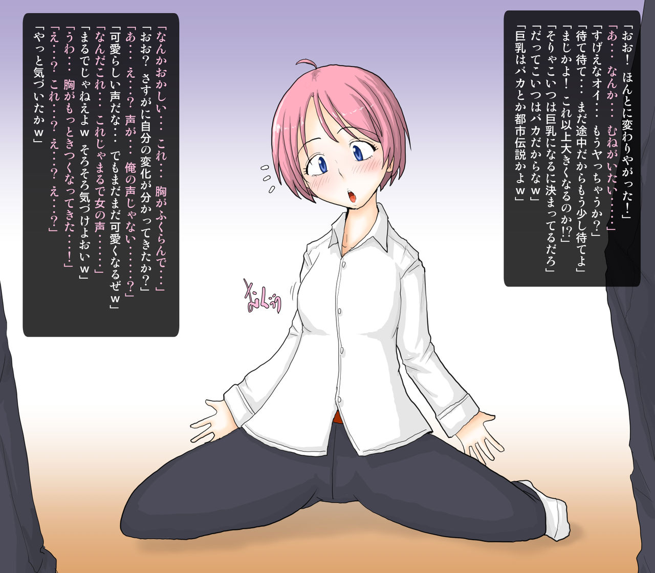 Nyotaika Benki Iinchou ~ Otoko nanoni Onnanoko ni Kaerarete Classmate no Benki ni Sarechatta... page 6 full