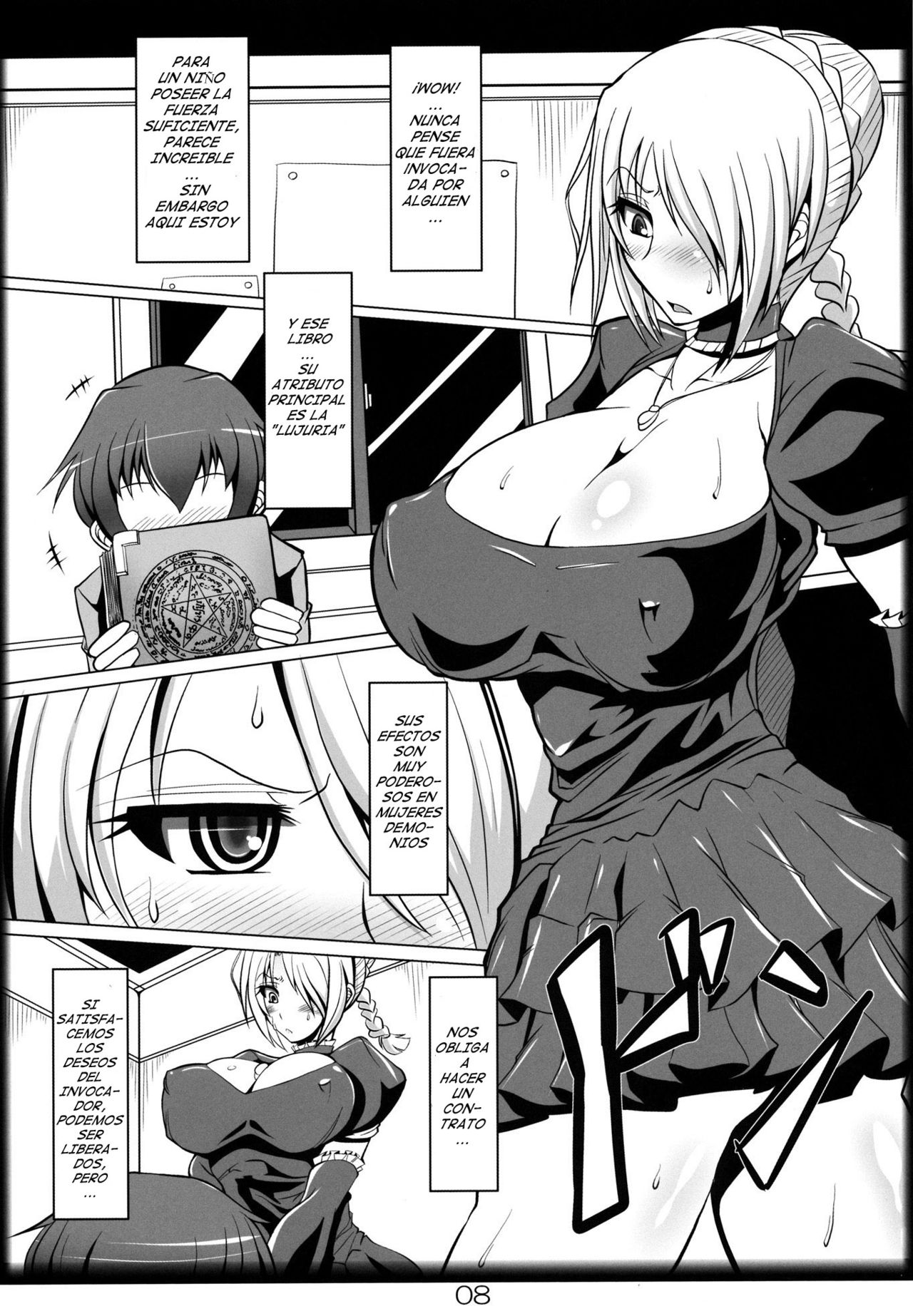 Yobaretemasuyo, Hilda-san. | I Called for You, Hilda-san. page 7 full