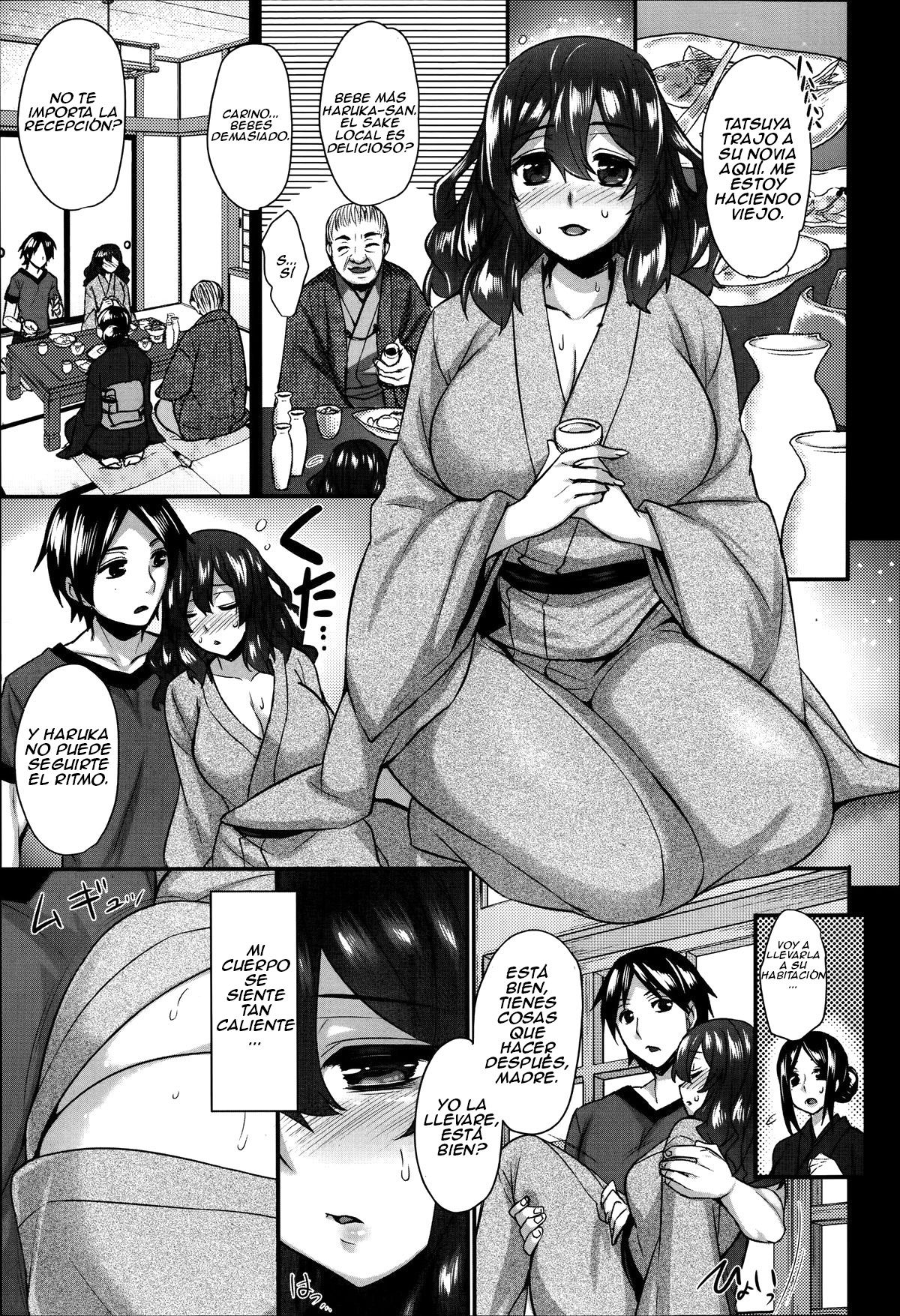 Yomeiri Mae no Inyakai page 3 full
