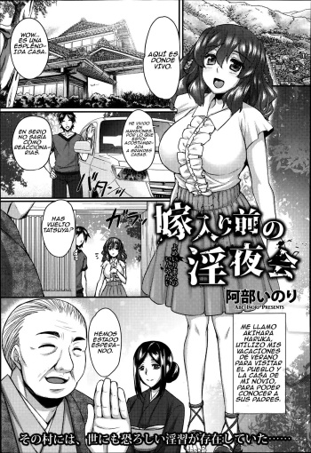Yomeiri Mae no Inyakai cover