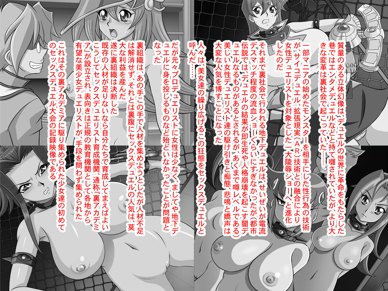 Shitsuryou-shiki Rittai Eizou no Ero-teki Riyouhou - Dorei-tachi no Oukoku Zenpen - page 2 full