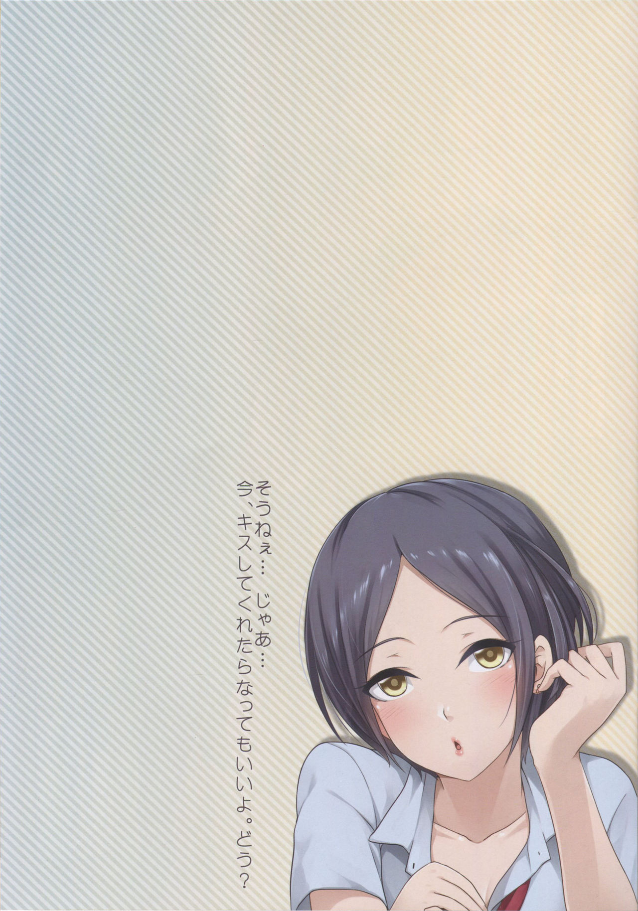 Producer ga Oshiete Kureta Koto Vol. 1 page 9 full