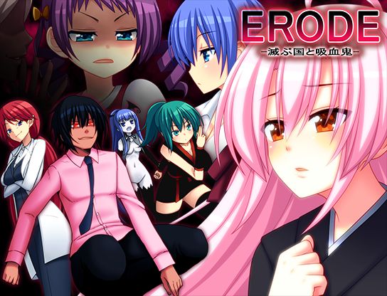 ERODE -Land of Ruins and Vampires- page 2 full