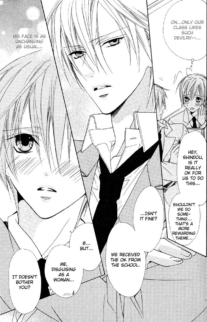 Welcome to cosplay cafe page 3 full