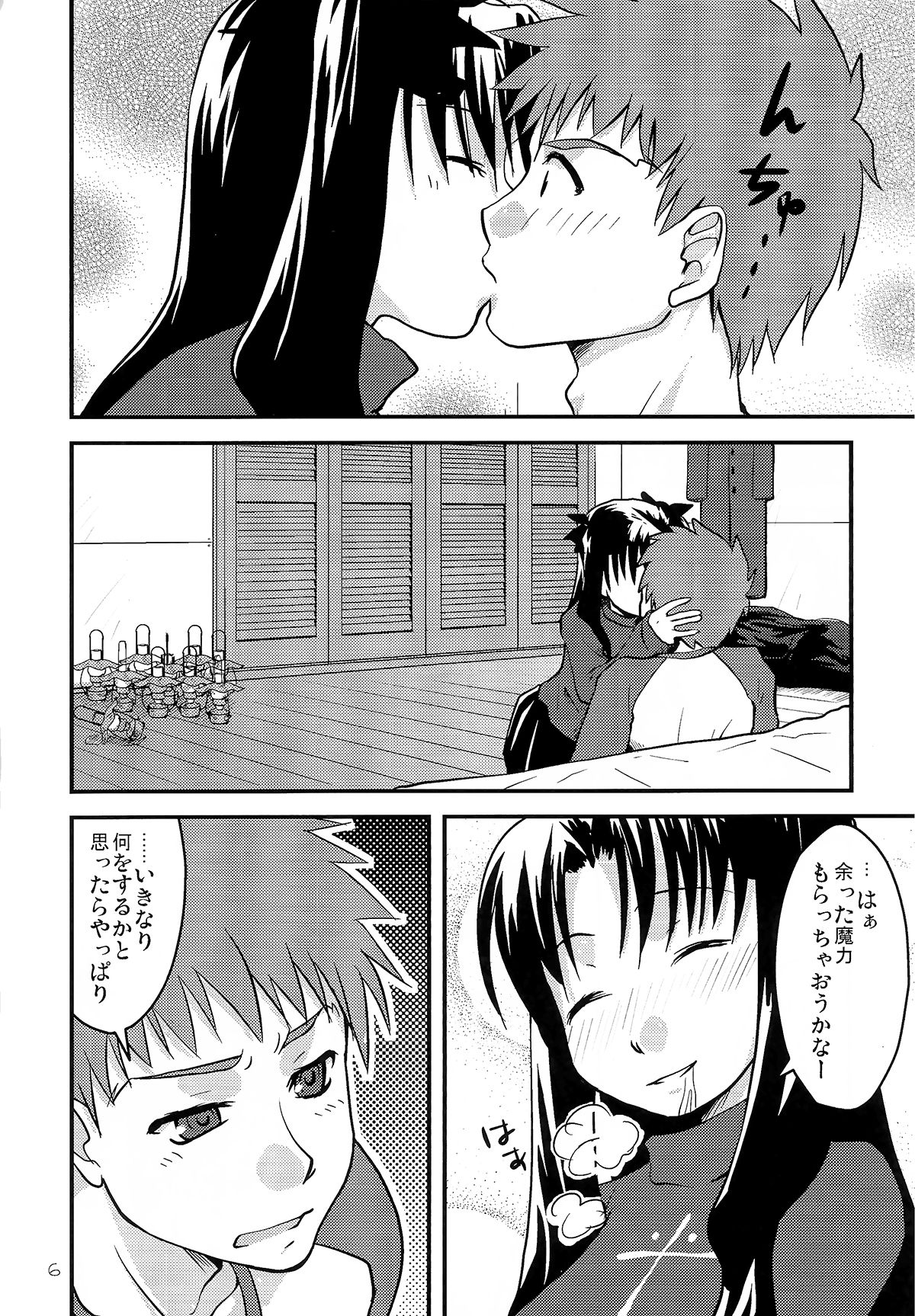 Fakers page 5 full