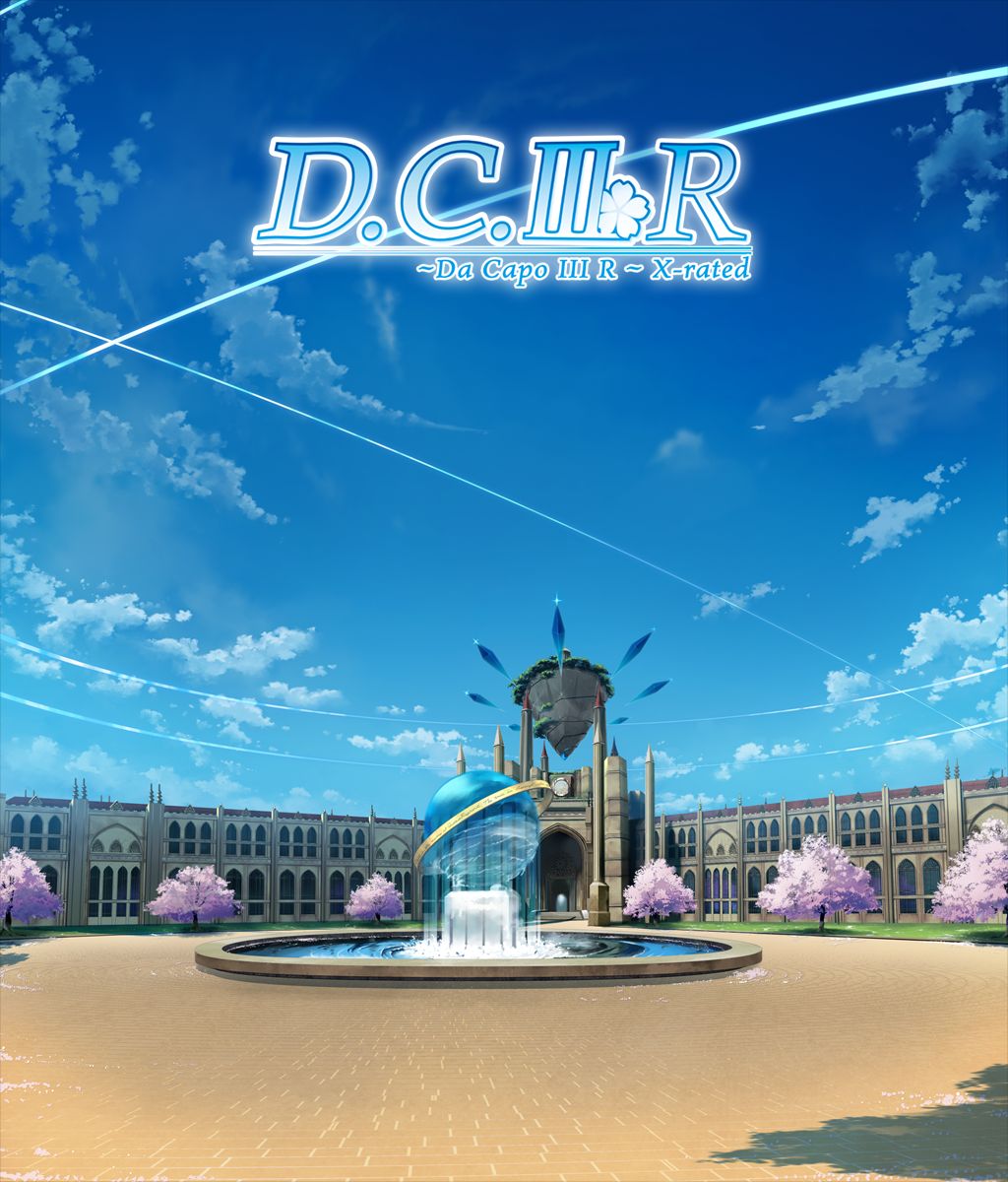 D.C.III R ~Da Capo III R~ X-rated page 2 full