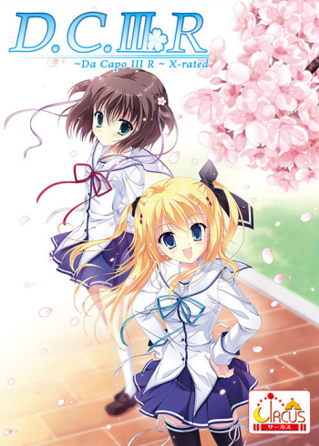 D.C.III R ~Da Capo III R~ X-rated cover