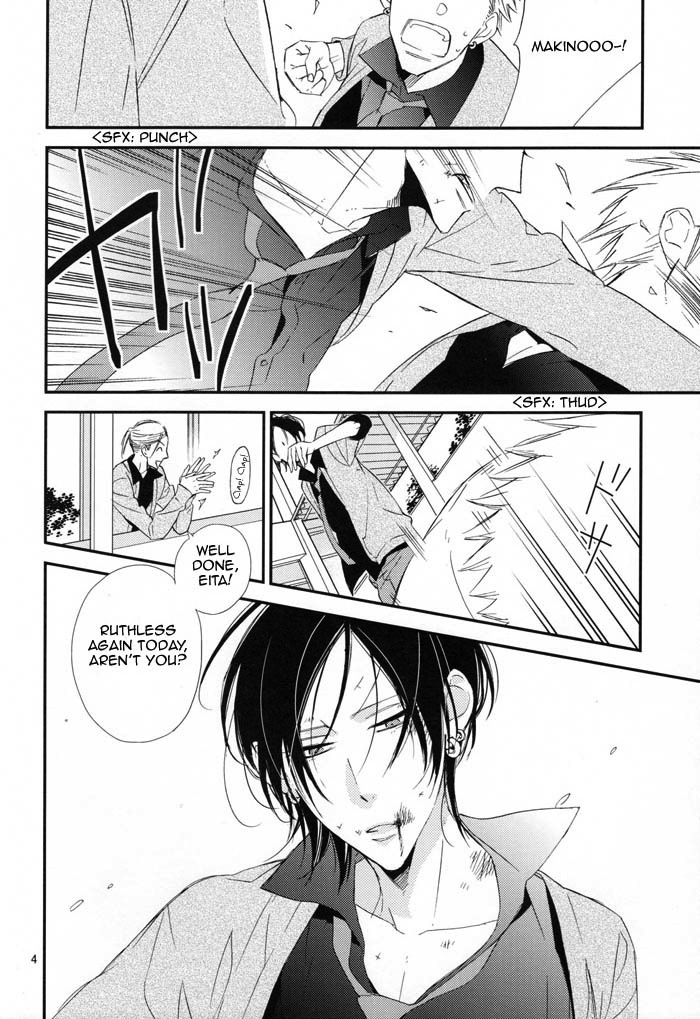 Ienai Itami o Daiteiru | An Unspeakable Pain page 4 full
