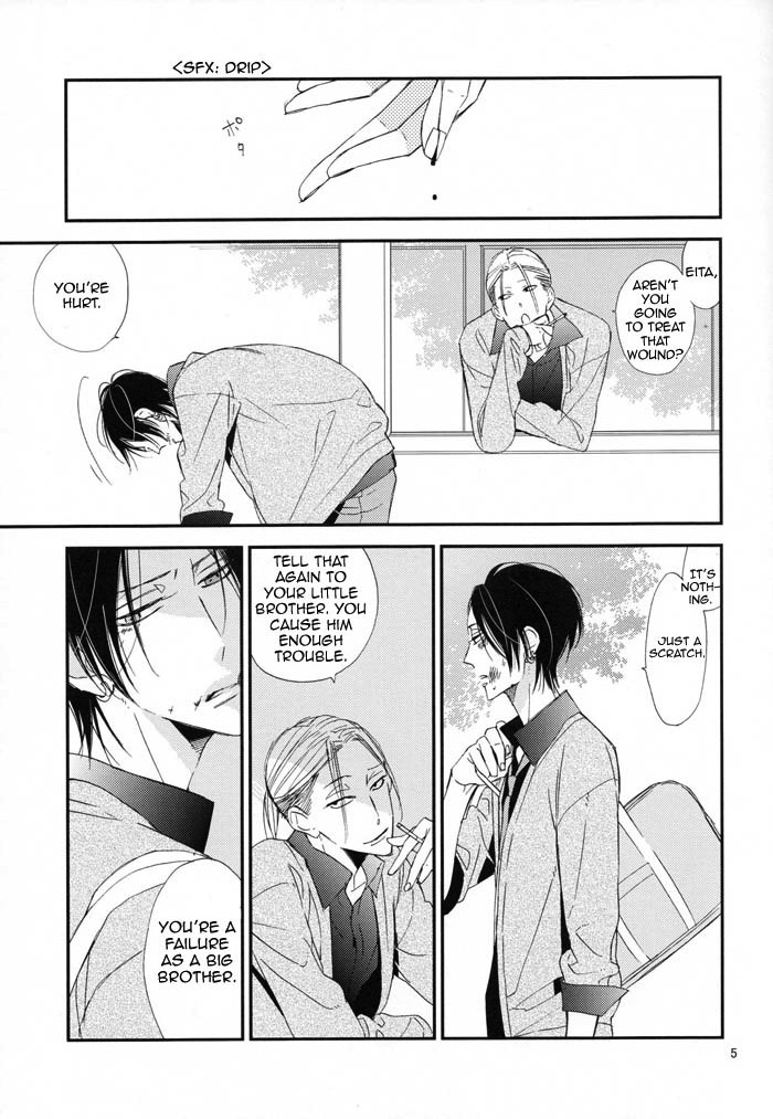 Ienai Itami o Daiteiru | An Unspeakable Pain page 5 full