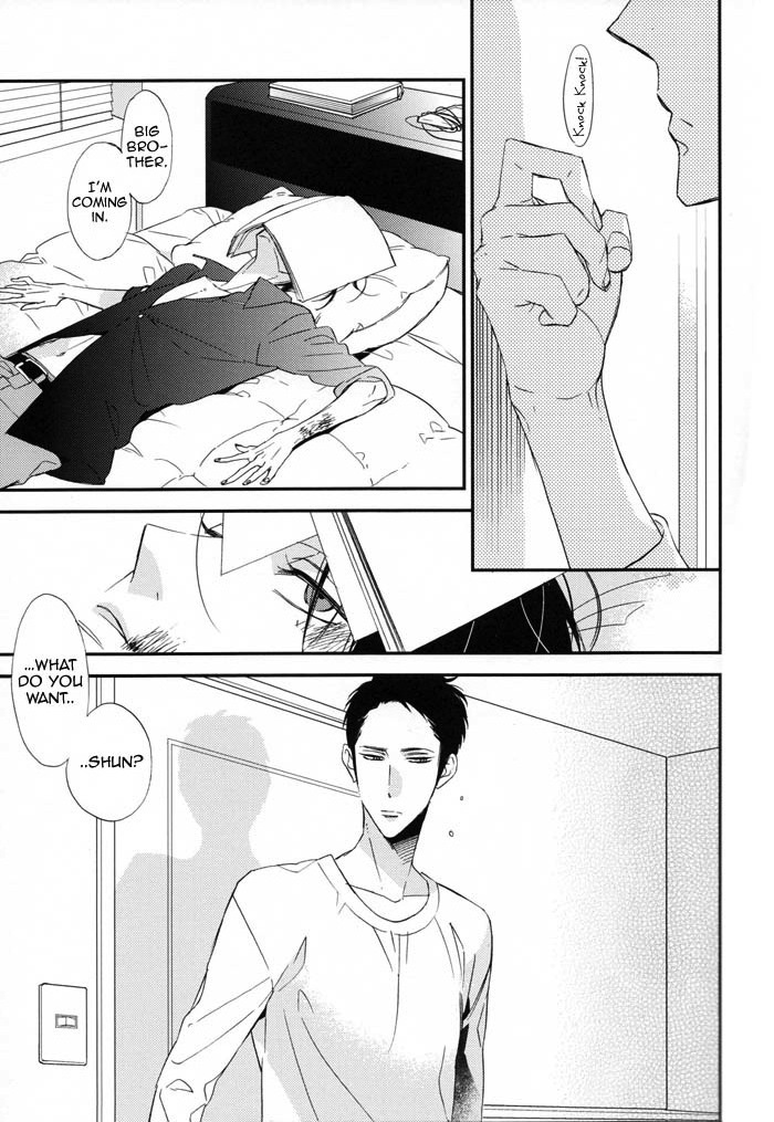 Ienai Itami o Daiteiru | An Unspeakable Pain page 7 full