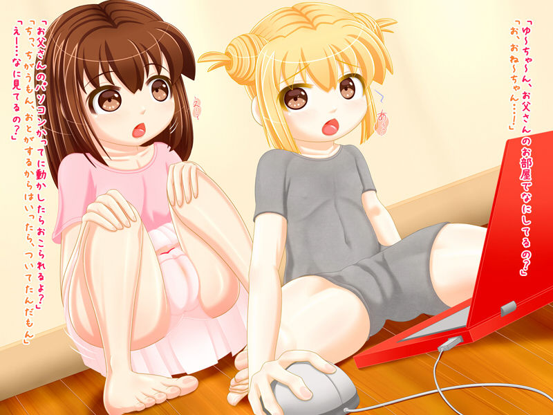 Onee-chan to Imouto-chan ~Futari Dake no Himitsu no Asobi~ page 2 full
