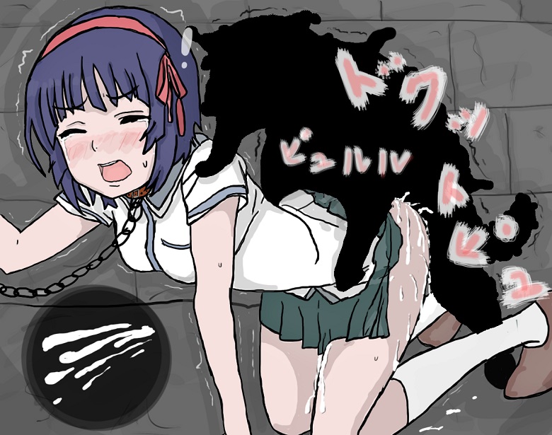 Kuromukuro page 9 full