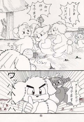 お父さんと一緒 cover