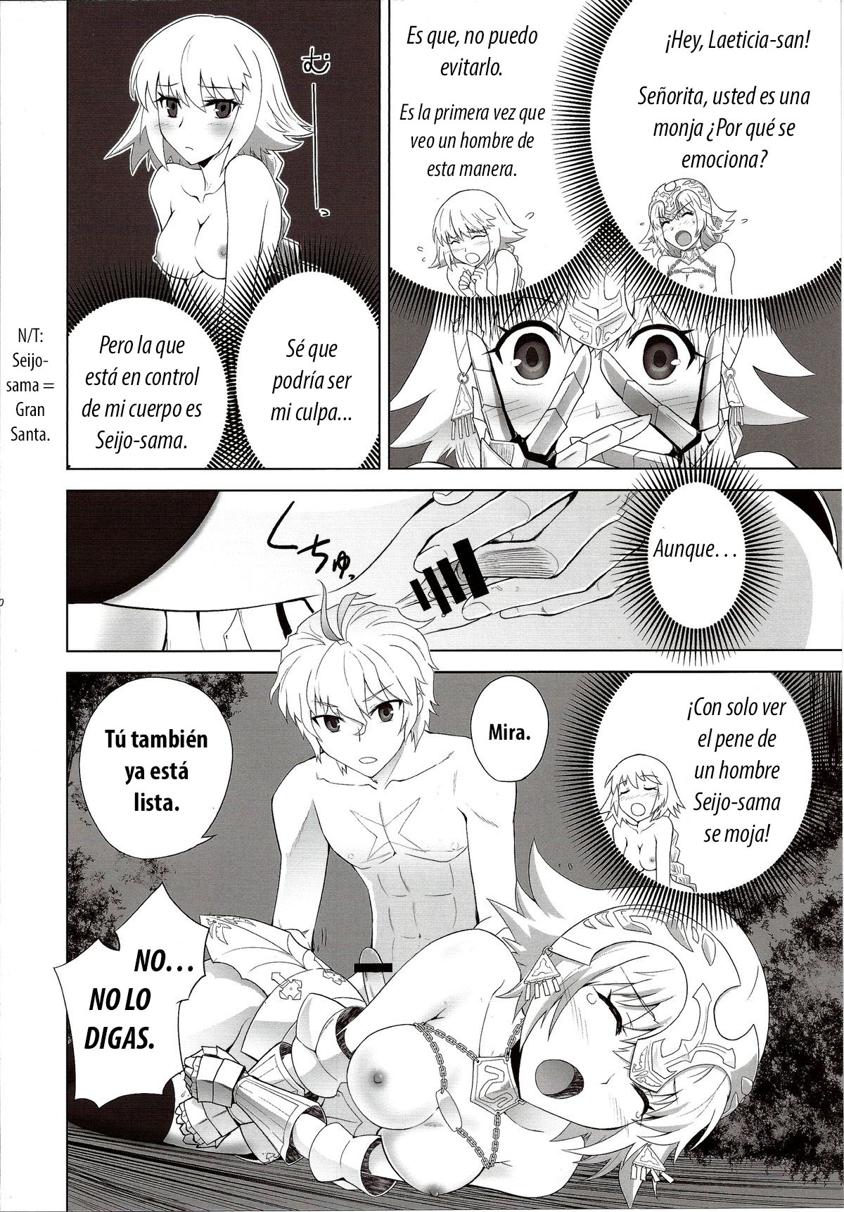 T-MOON COMPLEX APO02 page 10 full