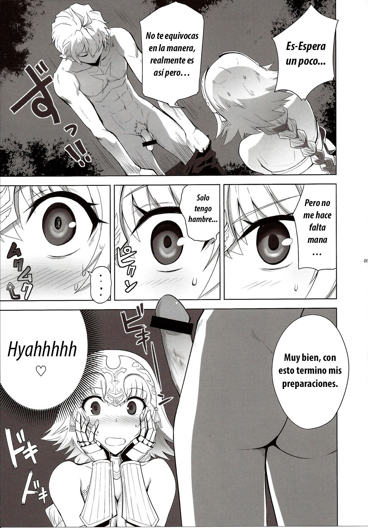 T-MOON COMPLEX APO02 page 9 full