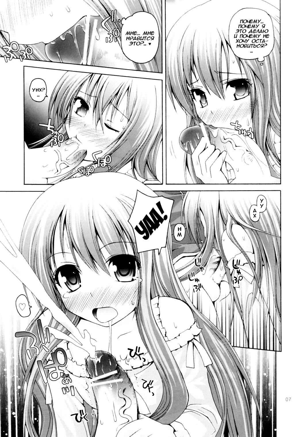 zero-day-attack page 6 full