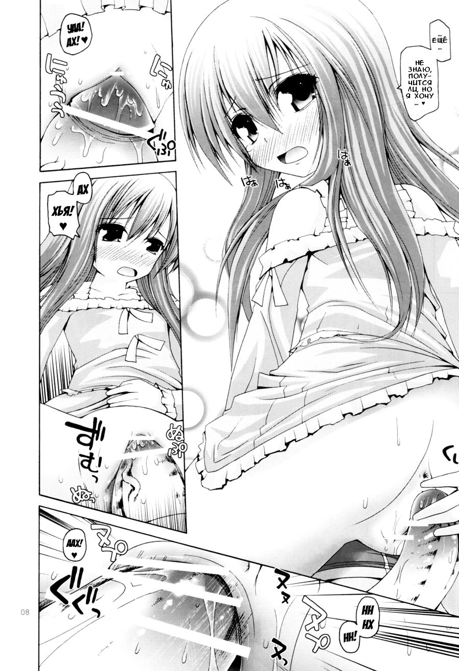 zero-day-attack page 7 full