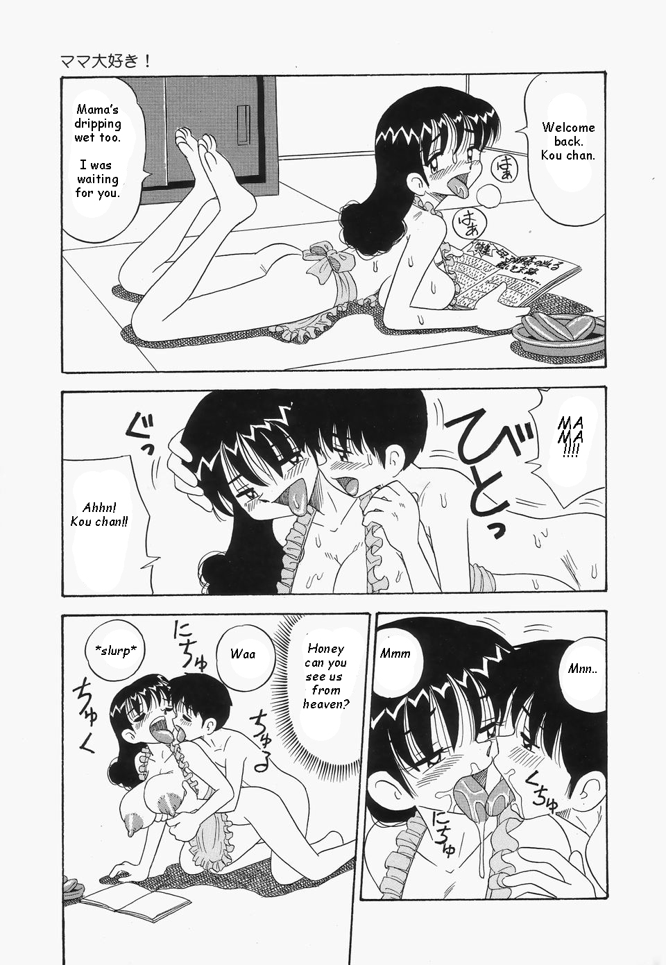 Mama Daisuke! | I love mama page 9 full