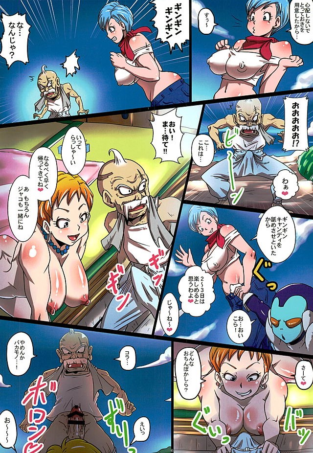 BITCH SISTERS SUPER page 6 full