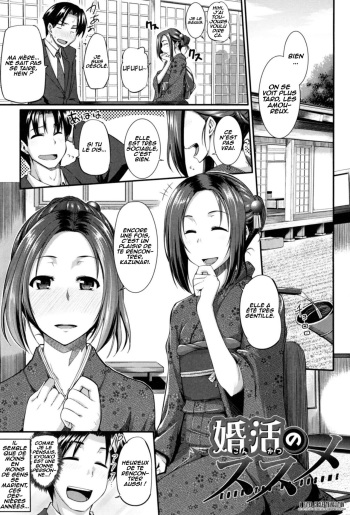 Konkatsu no Susume cover