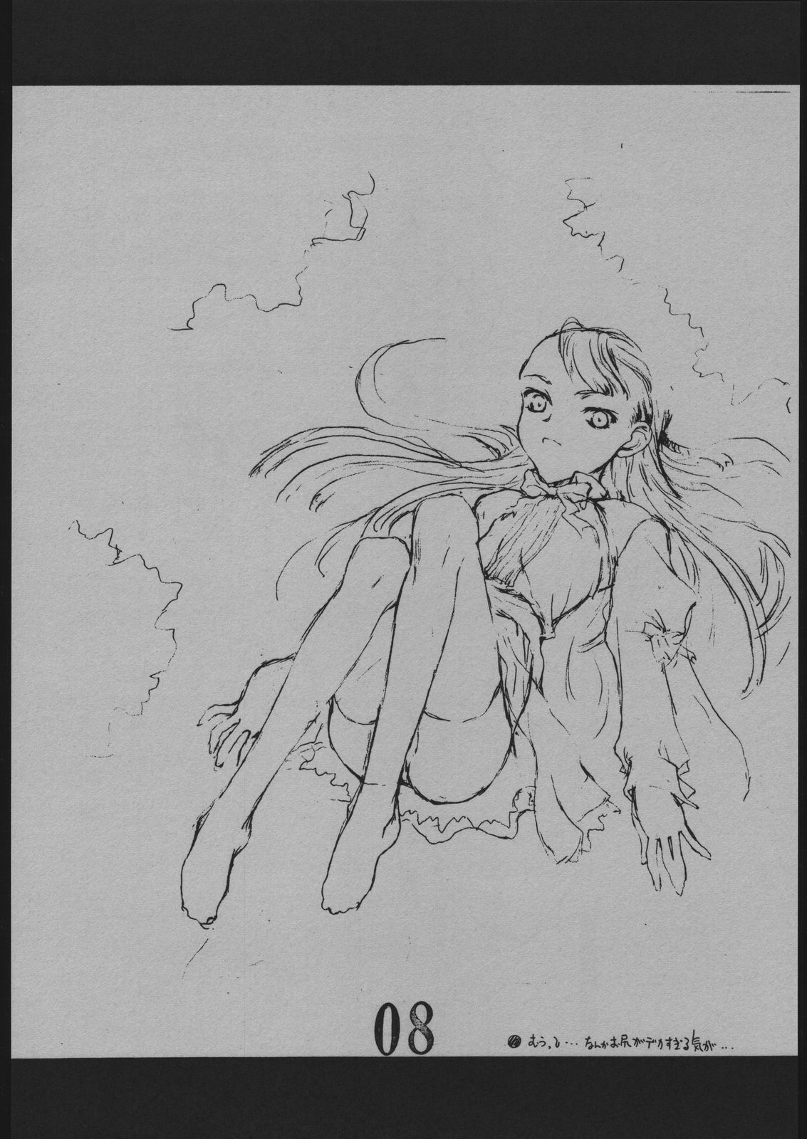 TIGHTROPE 2 page 7 full